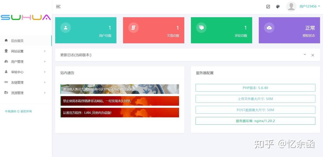 破解朋友圈三天小程序