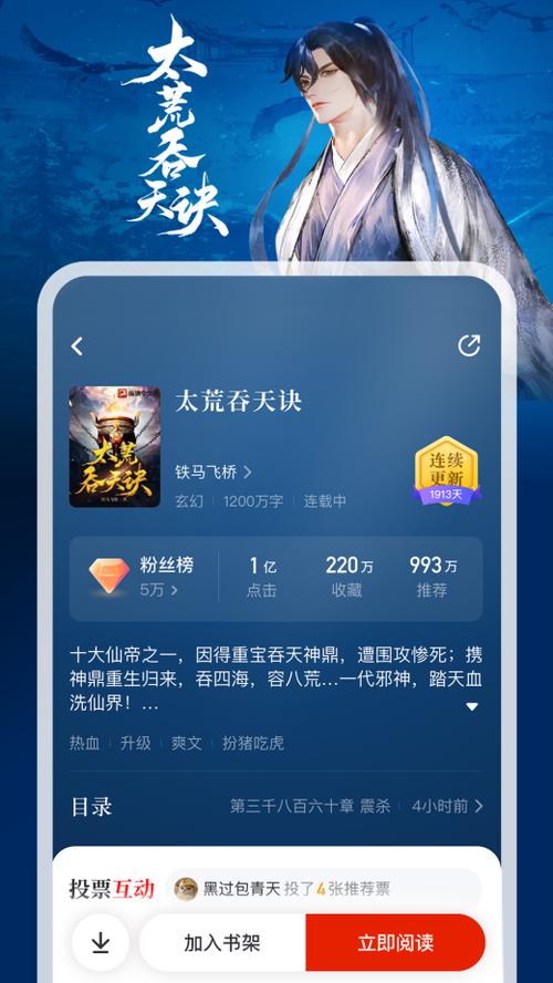 免费看泰国小说的app推荐