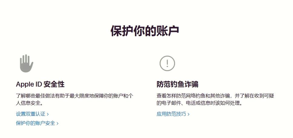 在设置里登陆了别人的id有风险吗