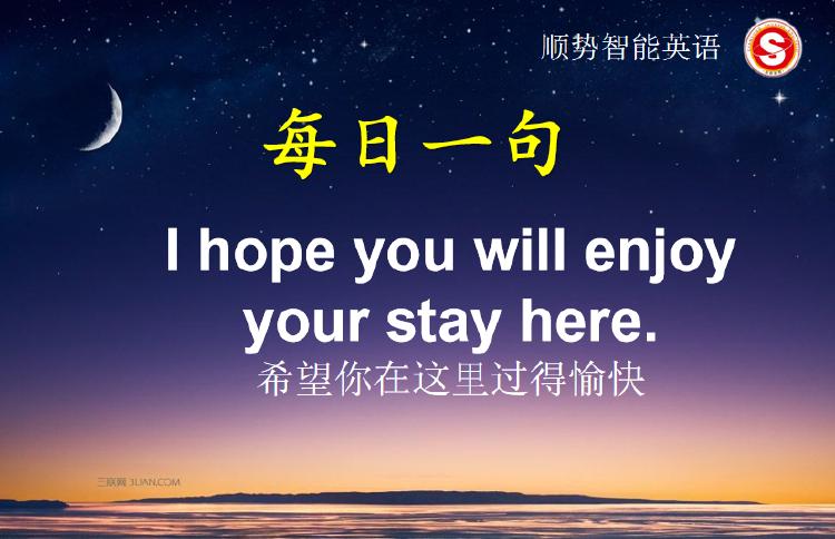 i hope 后面加什么时态