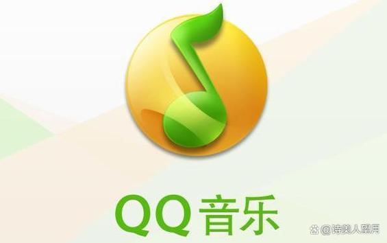 qq音乐怎么生成文件截图3