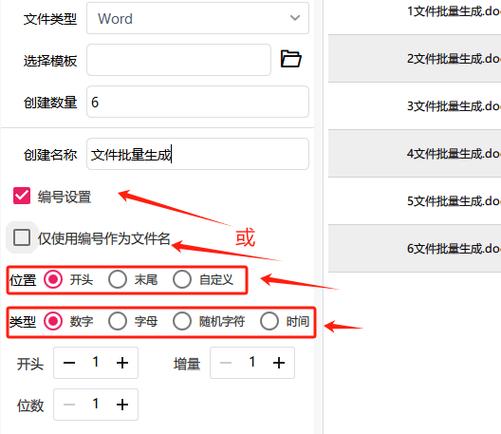 word文件版本低怎样升级