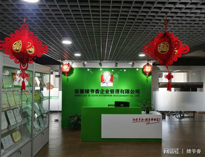 姥爷香鲜油坊官网