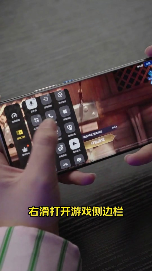 怎么关闭游戏魔盒
