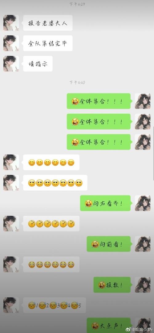 怎么和女朋友聊天找话题截图3
