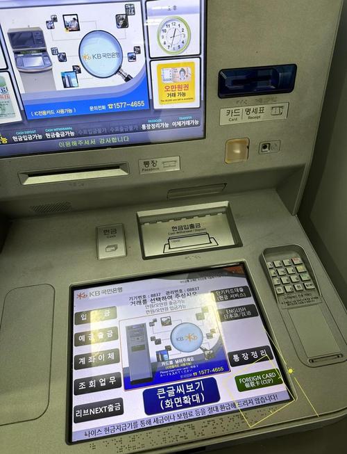 信用卡存钱取现方式