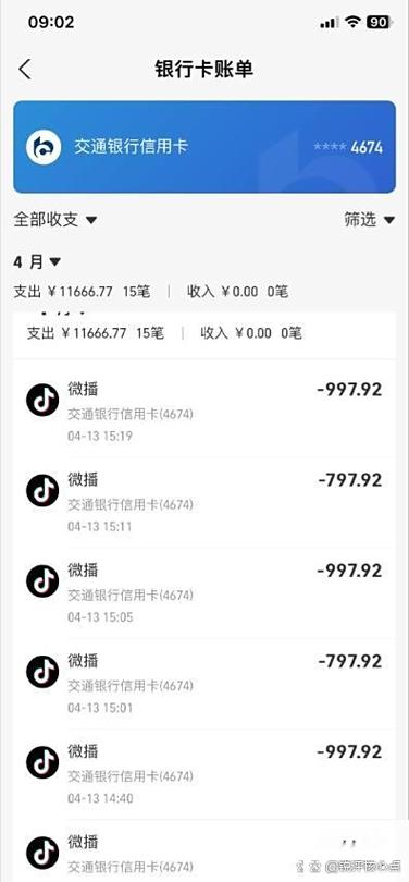 QQ保存聊天记录的软件