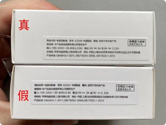 手机原封和后封的区别