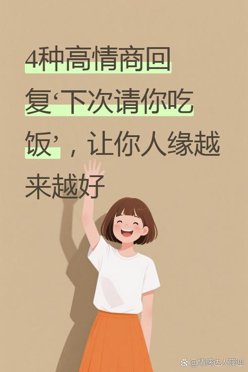 如何用幽默回复未来可期