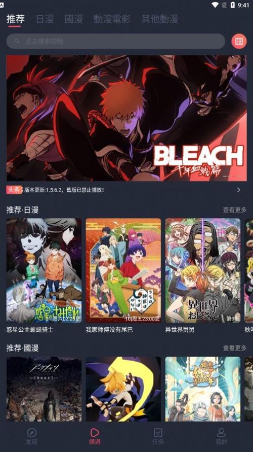 囧次元破解版下载最新版