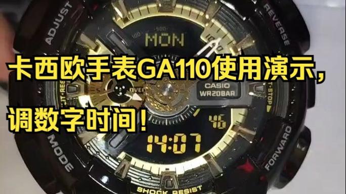 ga110左边小表盘怎么用