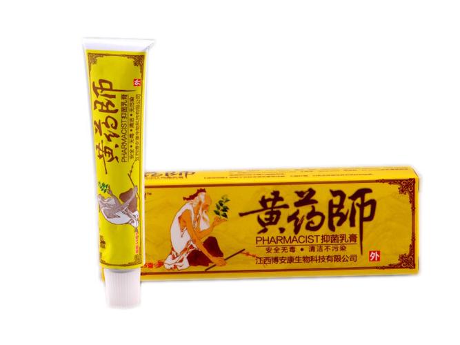 黄药师药膏主治什么