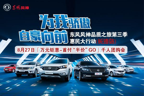 东风金融400电话号码截图2