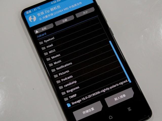 twrp怎么制作自己的机型