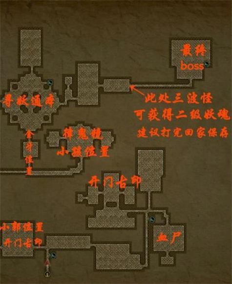 盗墓长生印全地图通关攻略