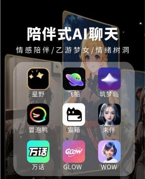 筑梦AI生成视频教程