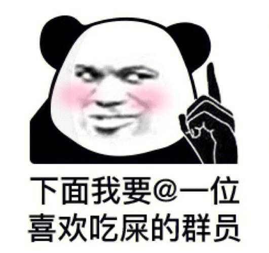 艾特一下