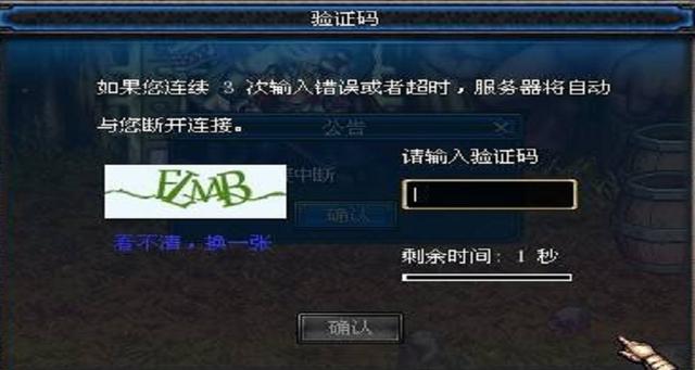 dnf打字发送没显示