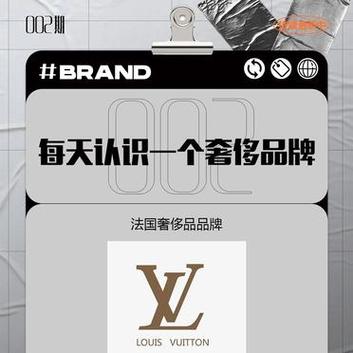 法国LⅤ公司