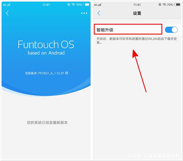 vivo手机用久了很卡怎么办截图2