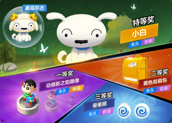 跑跑卡丁车欢乐寻宝活动怎么玩