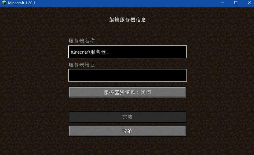 我的世界玩别人服务器会有病毒吗
