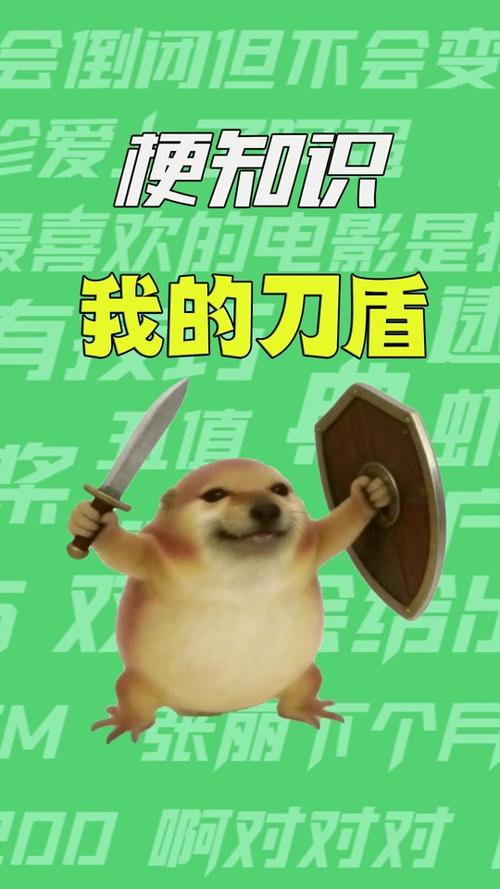 我的刀盾狗正版多少元一只