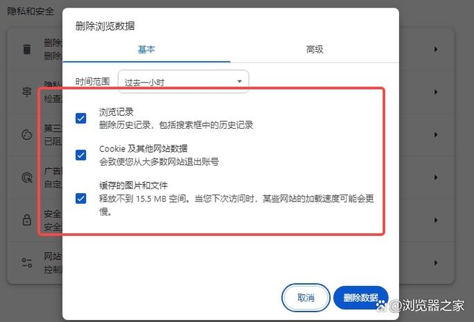 google密码重置入口