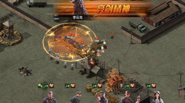 亮剑游戏单机破解版