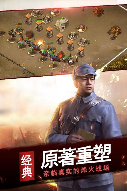 亮剑游戏单机破解版截图3