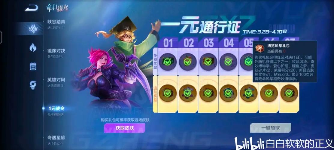 王者荣耀钻石可以和王者一起玩吗