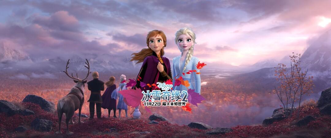 冰雪奇缘CCTV