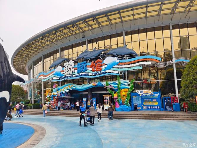 成都海洋公园