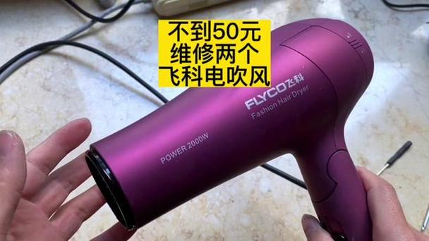 吹风机扇叶拆开示意图