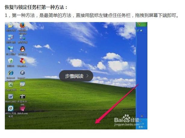 台式电脑字幕太大怎么调小