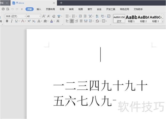 两个文件对比