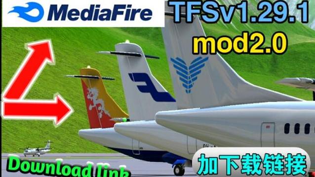 TFS1.32空中导弹模组
