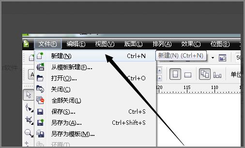 菜单栏不见了截图2