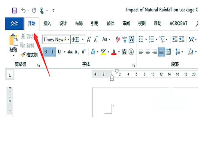 菜单栏不见了截图3
