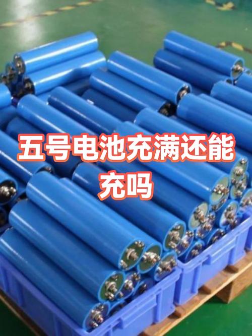 手机电池充满了继续充好吗