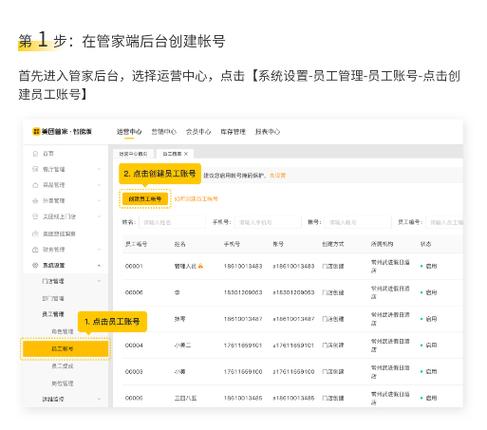怎么删掉美团上的收货地址