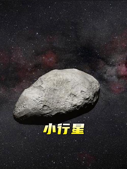 小行星完整版百度云