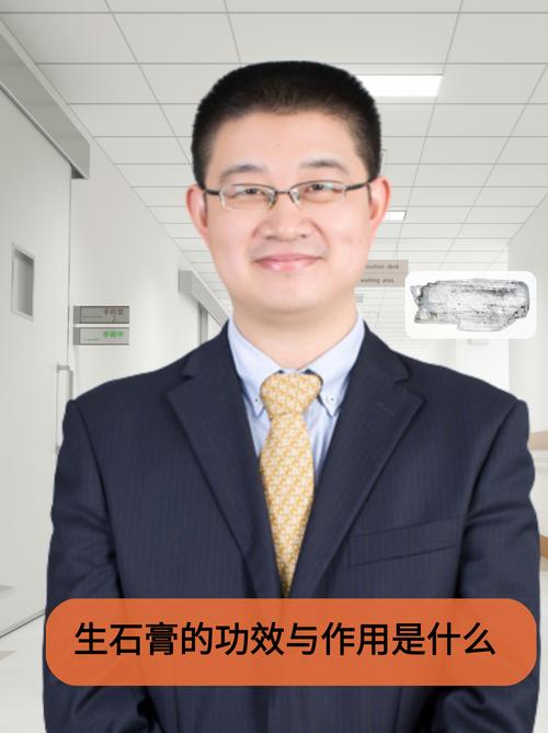 丁虎生中科大截图2