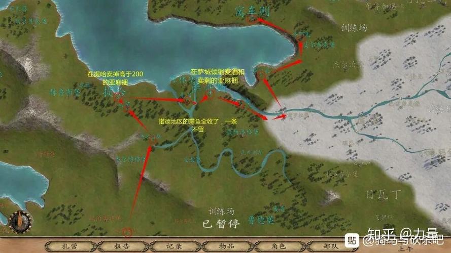 骑砍战团新手攻略