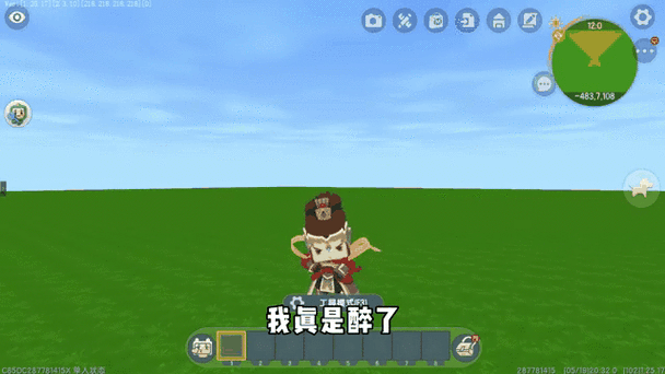 迷你世界奶茶模型怎么做