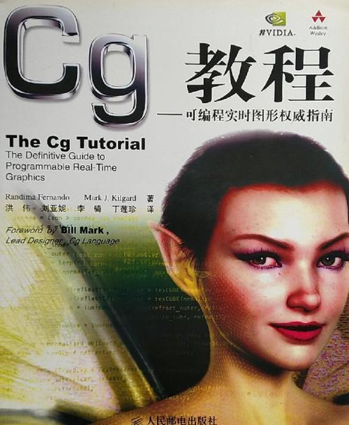 cg需要学什么