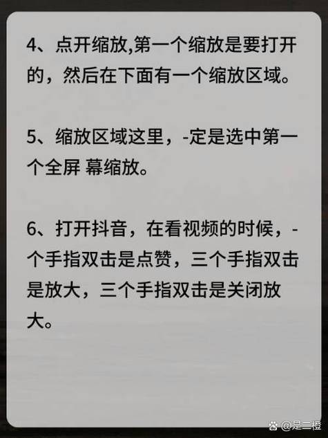 小视频如何全屏