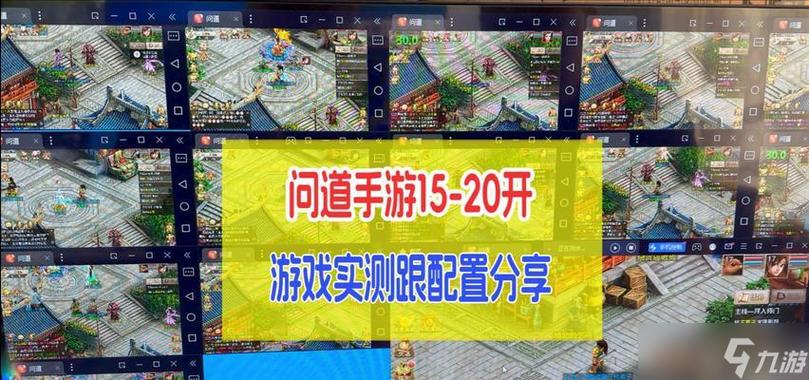 问道守护在哪里弄