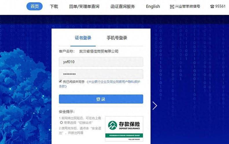电脑转账需要u盾吗截图3