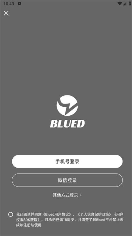 下载一个布鲁帝
